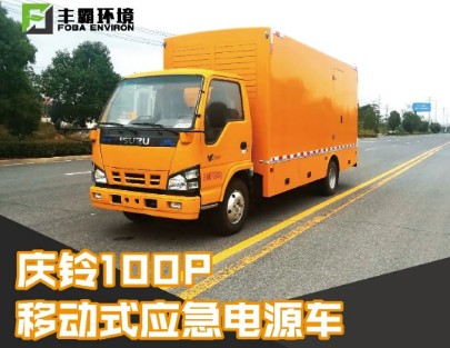 ����30-120KW�c���ʮ�100P�Ƅ��Դ܇_STD5070XDYQL6�͑����Դ܇