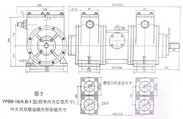 �D 5 YPB8-16/A.B-1��(��̖�Ȟ�C �ͳߴ�)�~Ƭʽ�p�ͱ����ΰ��b�ߴ�