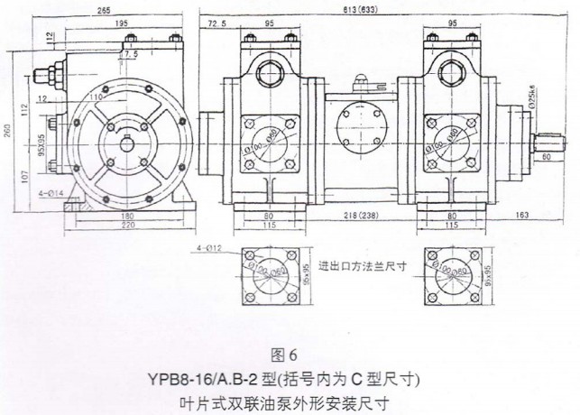 �D6 YPB8-16/A.B-2��(��̖�Ȟ�C �ͳߴ�)�~Ƭʽ�p�ͱ����ΰ��b�ߴ�