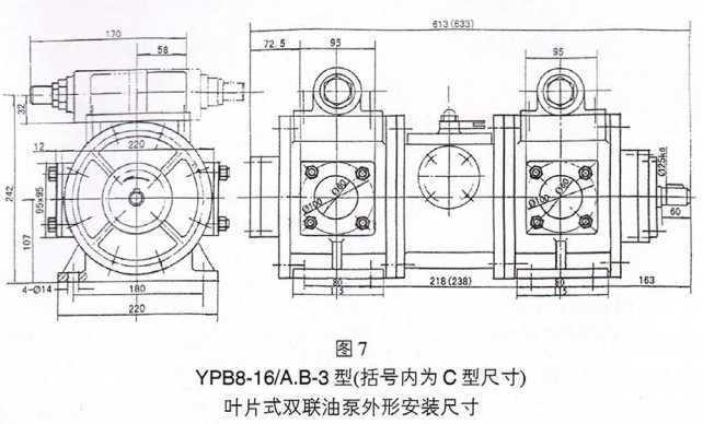 �D7 YPB8-16/A.B-3��(��̖�Ȟ�C �ͳߴ�)�~Ƭʽ�p�ͱ����ΰ��b�ߴ�