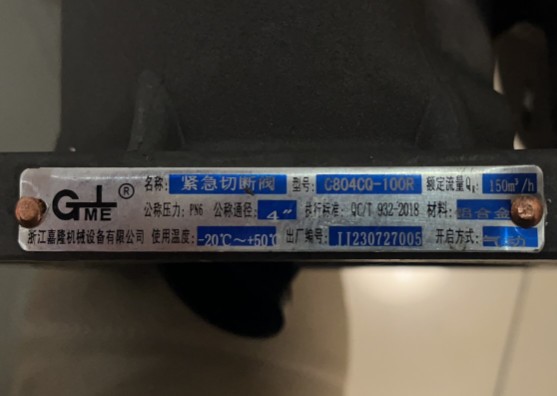 �㽭��¡C804CQ-100R��Ӿo���Д��y